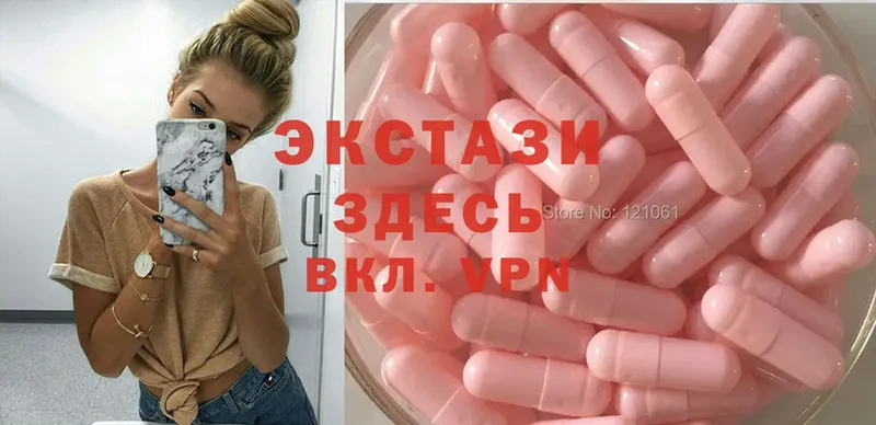 Ecstasy DUBAI  Гулькевичи 